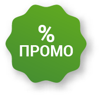 promotions